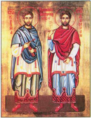 Saints Cosmas & Damian, patrons of physicians