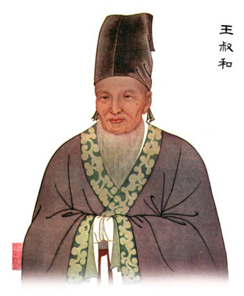 Zhang Zhong Jing