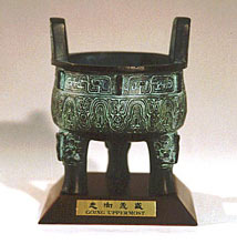 An artifact at the Shanghai Museum from about 800-900 B.C. found in the area where Shennong is believed to have lived (Fufeng County, Shaanxi).