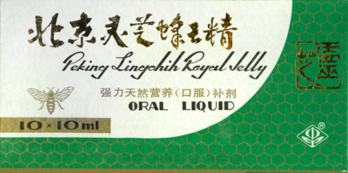 Peking Lingchih-Royal Jelly Box